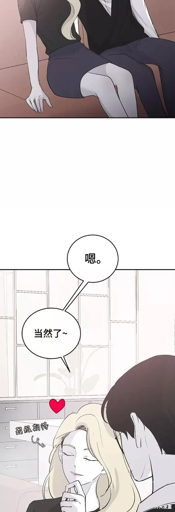 第57话 第34页