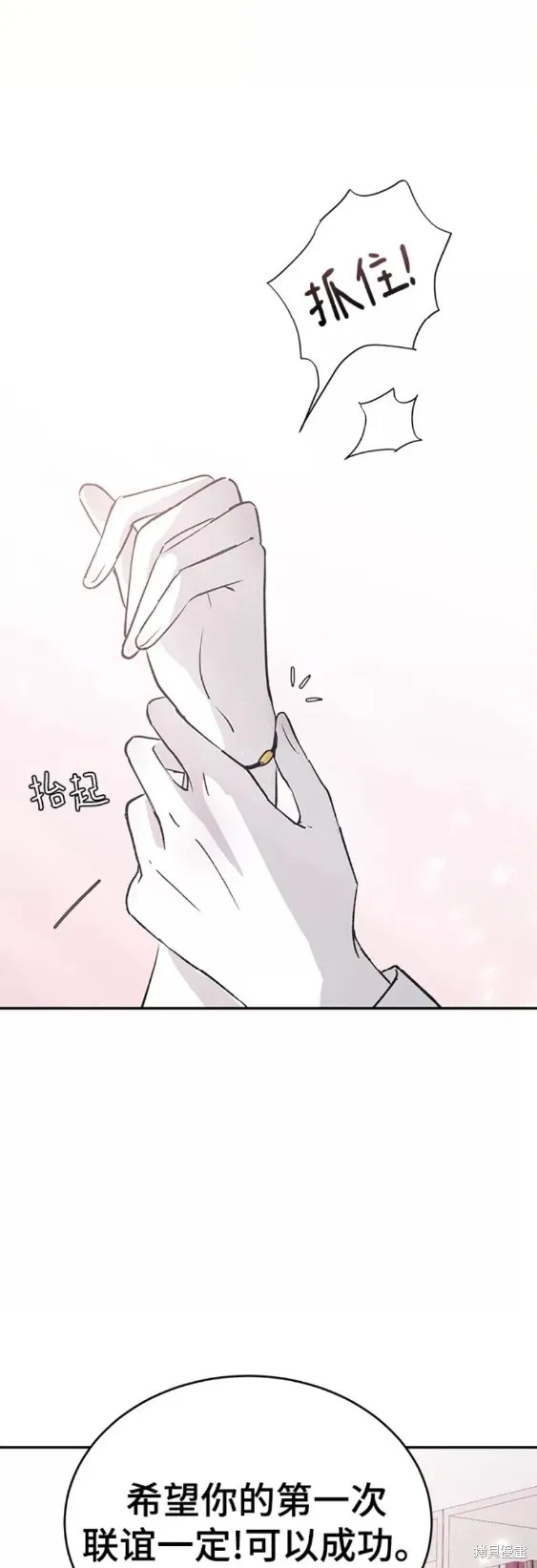第57话 第37页