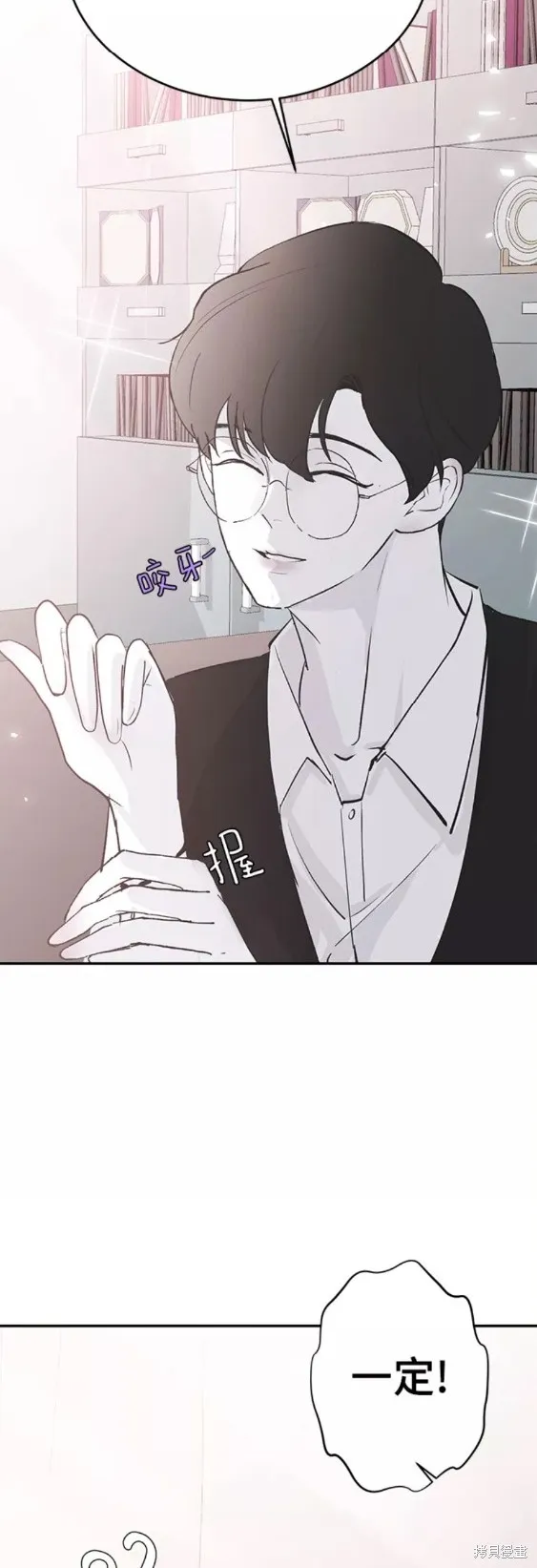 第57话 第38页