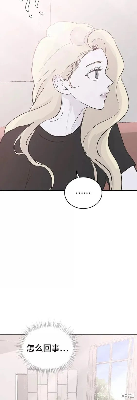 第57话 第39页