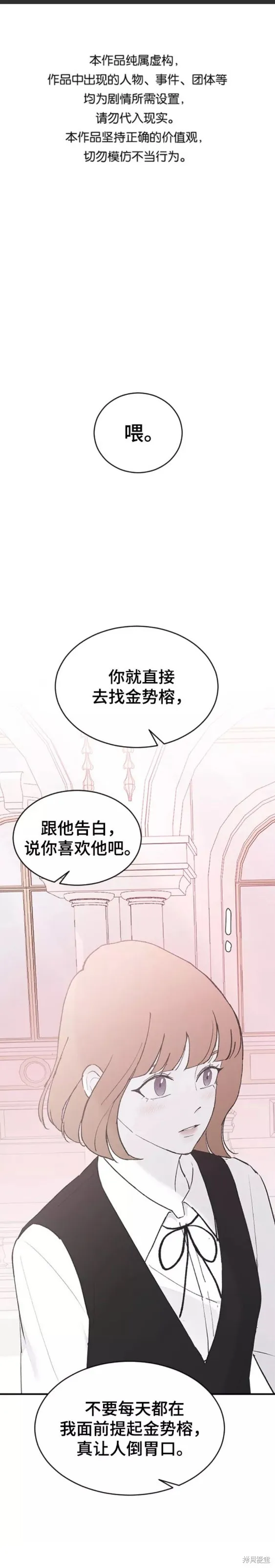 第56话 第1页