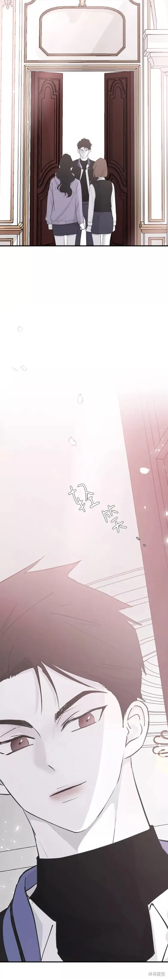 第56话 第4页