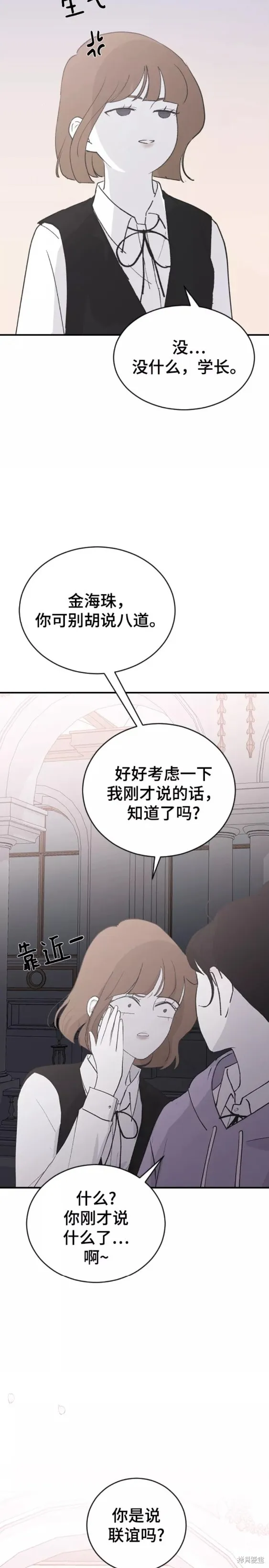 第56话 第10页