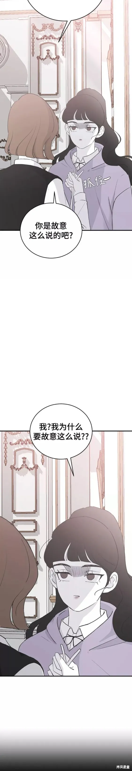 第56话 第12页