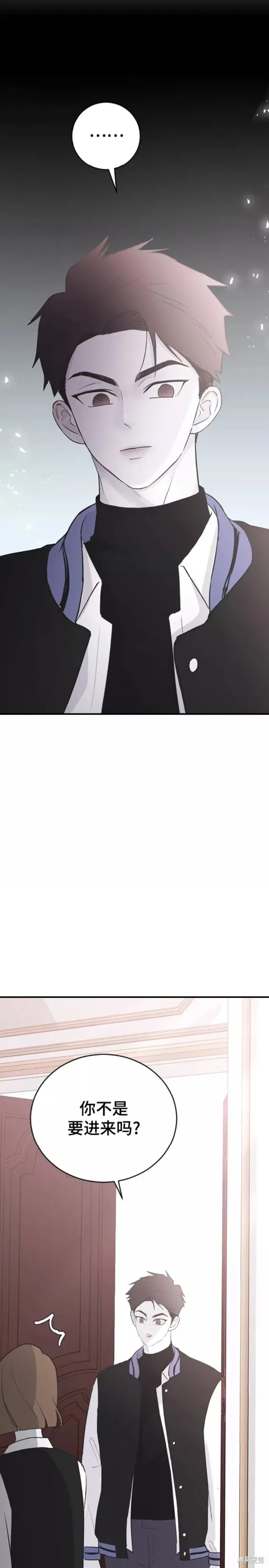 第56话 第13页