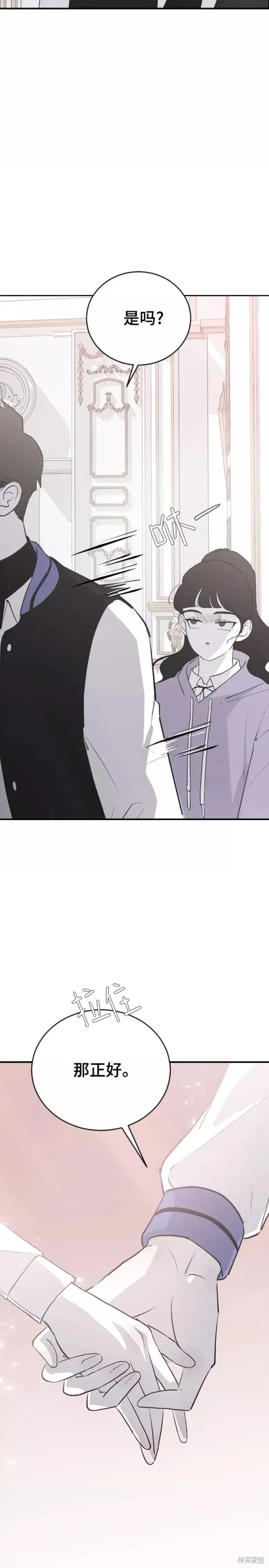 第56话 第15页
