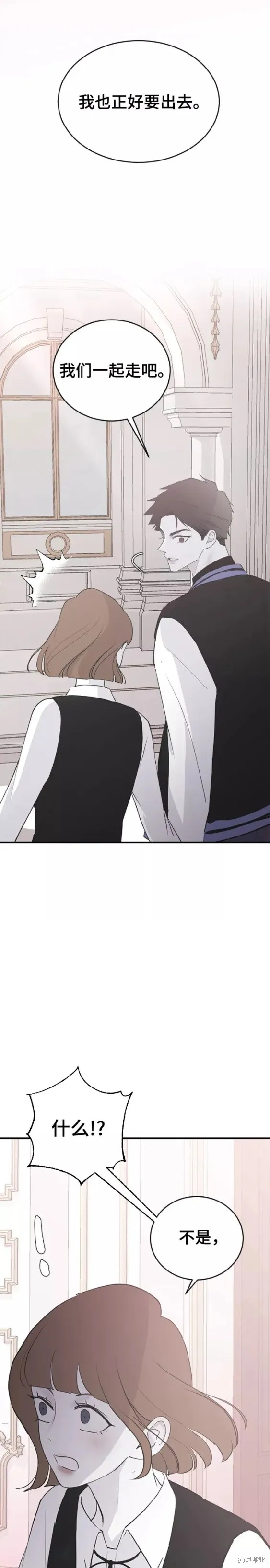 第56话 第16页