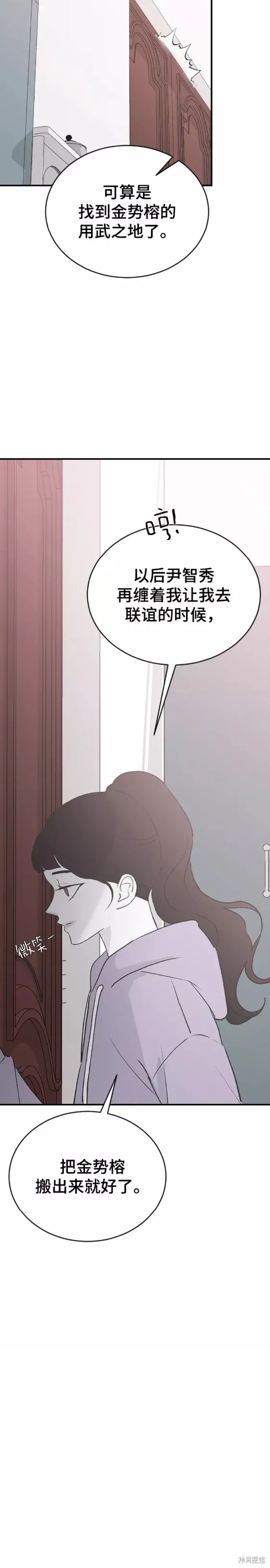 第56话 第19页