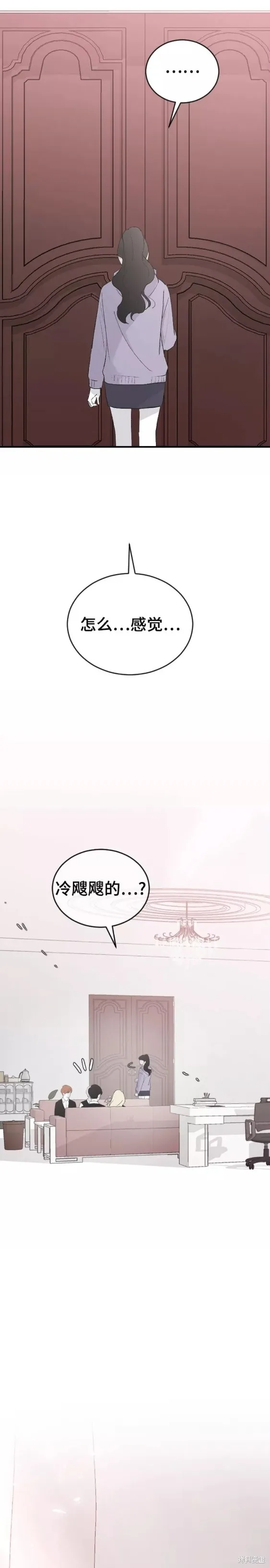 第56话 第20页
