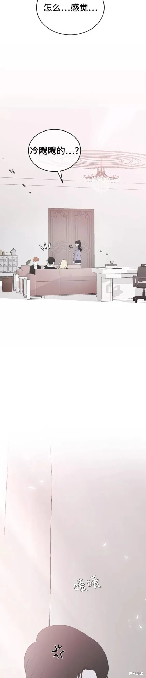 第56话 第21页
