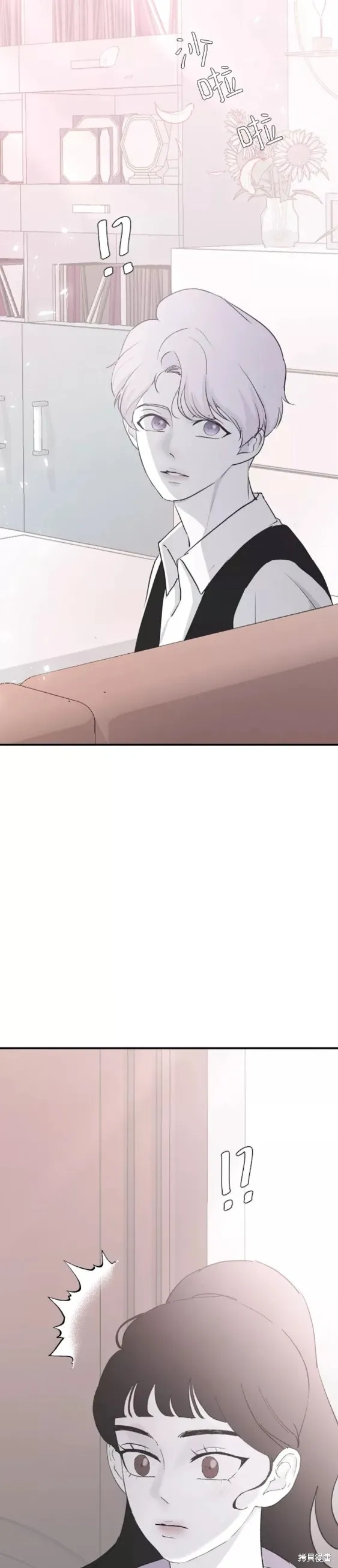 第56话 第23页