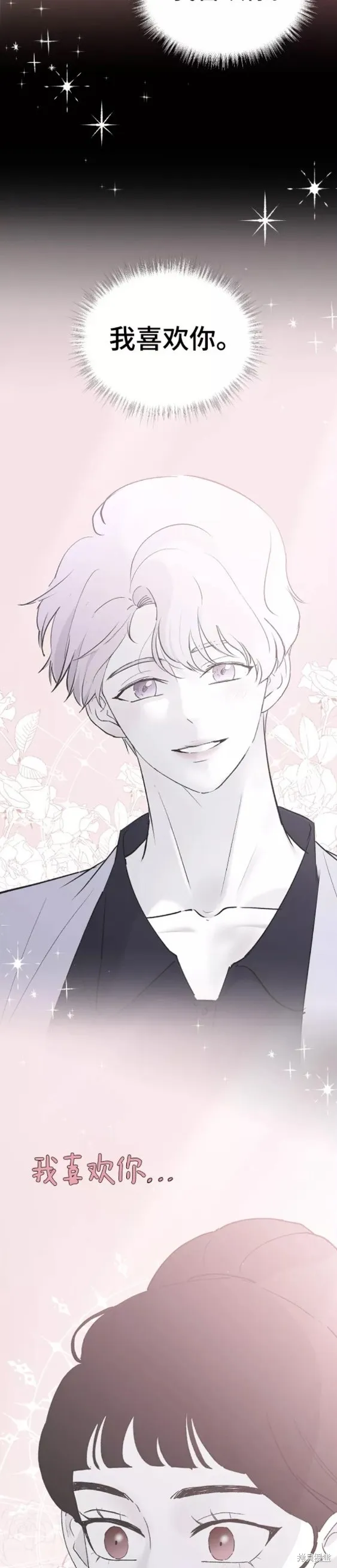 第56话 第25页