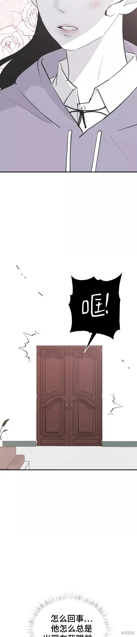 第56话 第26页