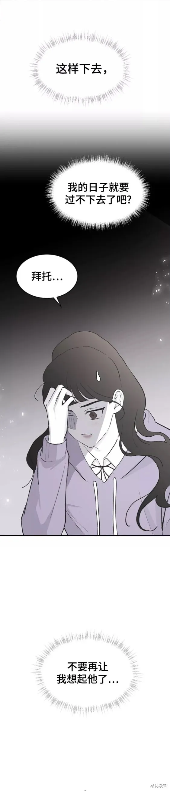 第56话 第30页