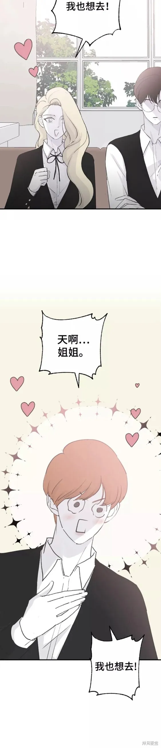 第56话 第34页