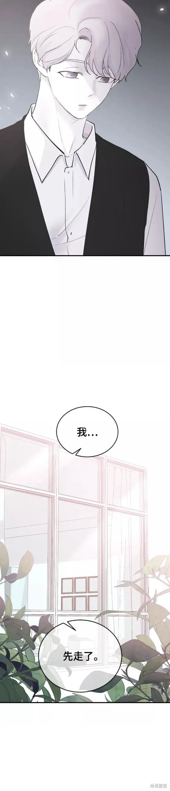 第56话 第36页