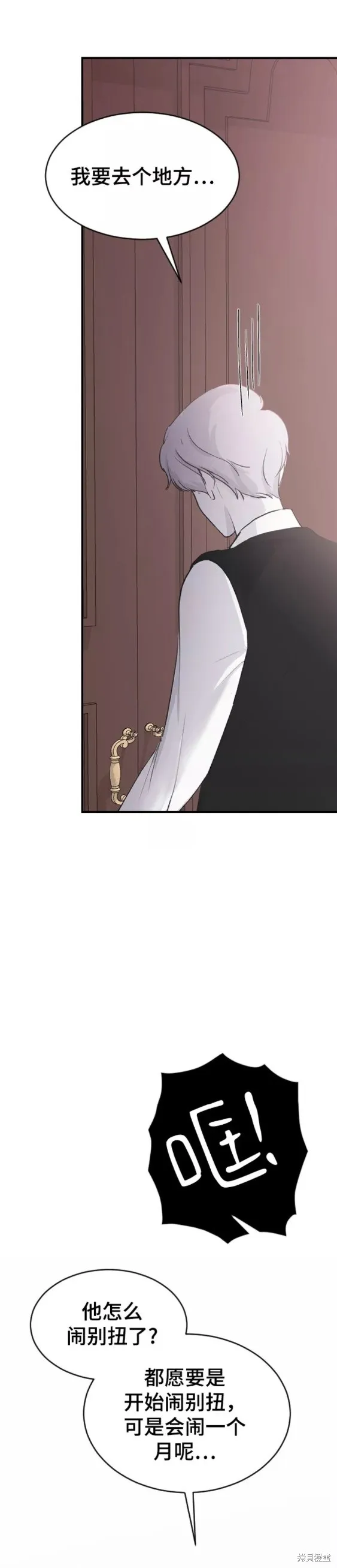 第56话 第37页