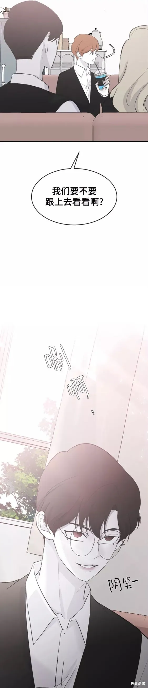 第56话 第38页