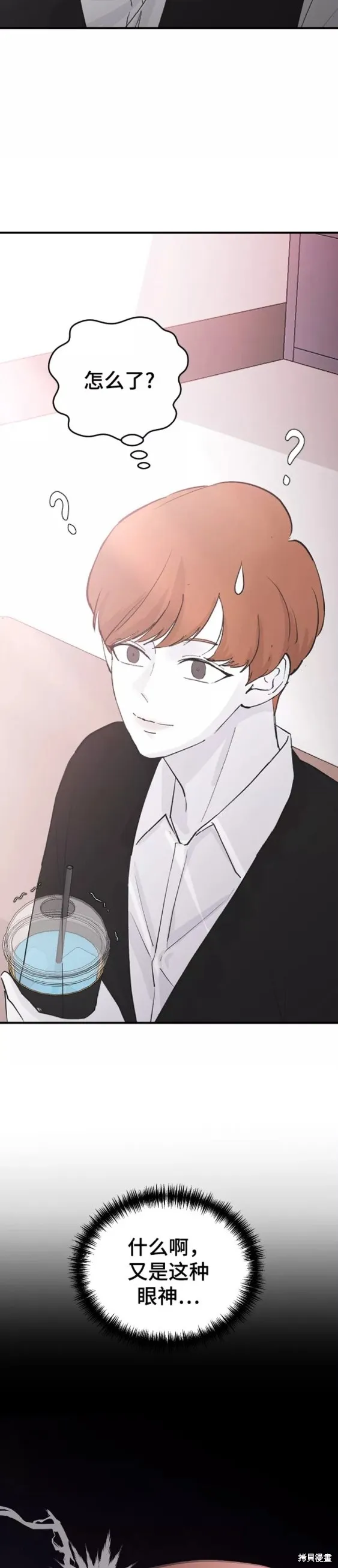 第56话 第39页