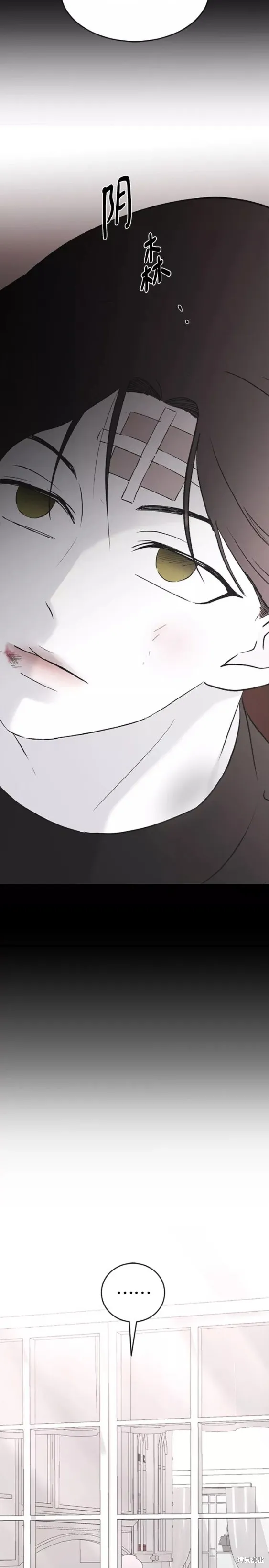 第55话 第7页
