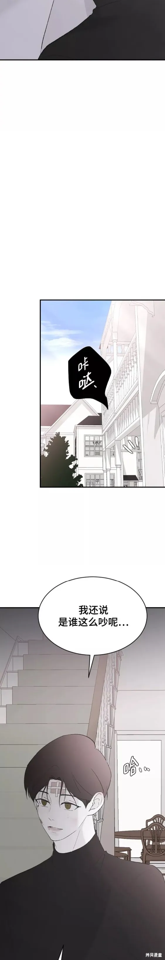 第55话 第10页