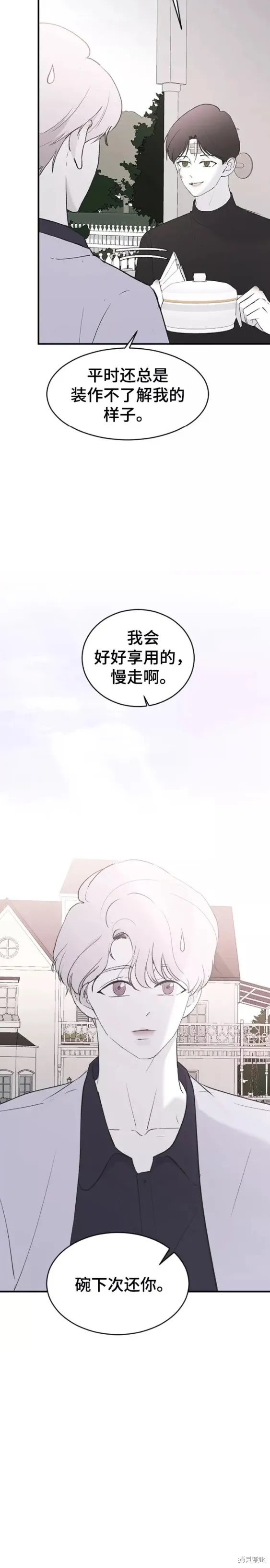 第55话 第17页