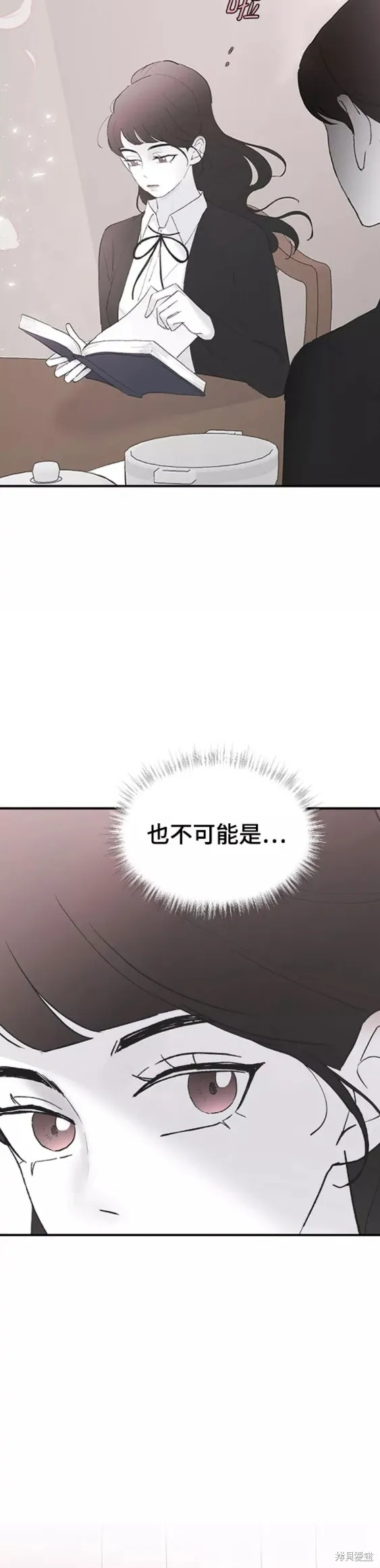第55话 第25页