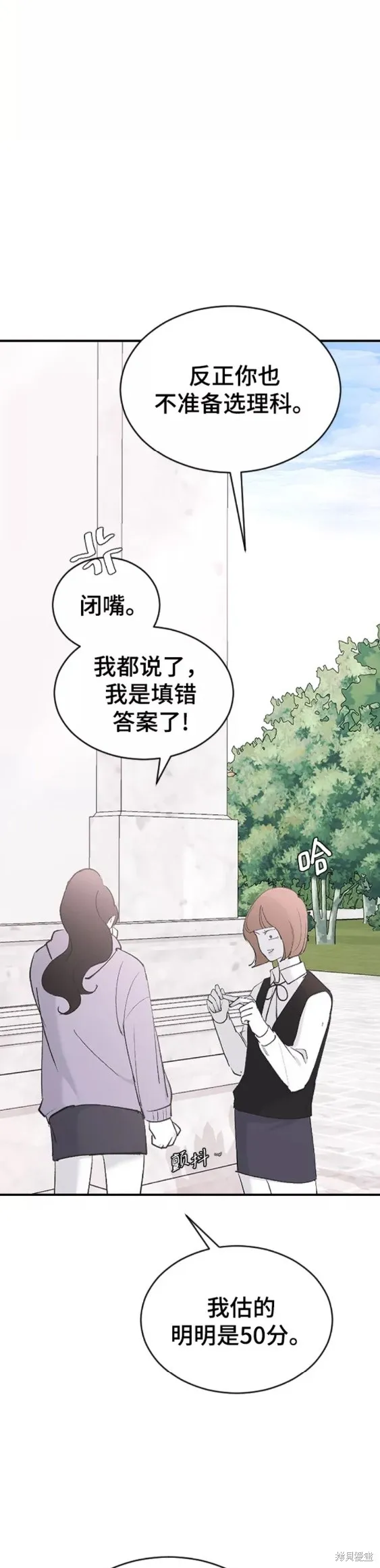 第55话 第31页