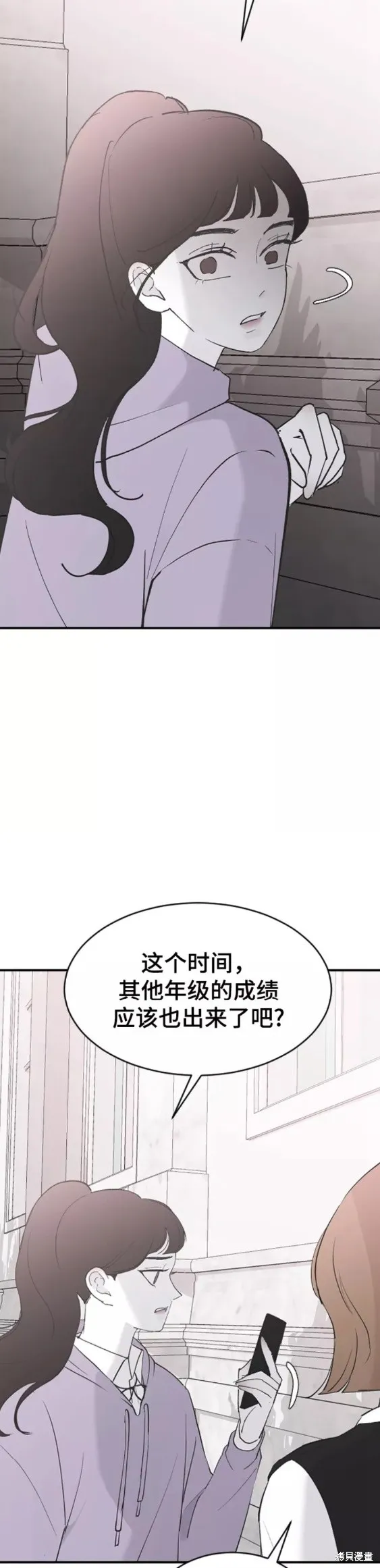 第55话 第33页