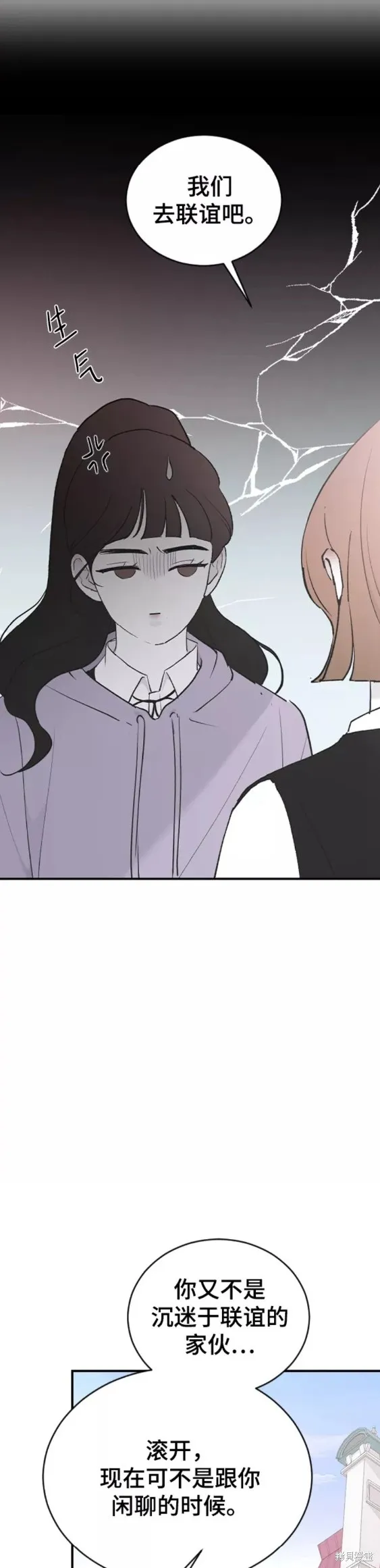 第55话 第35页