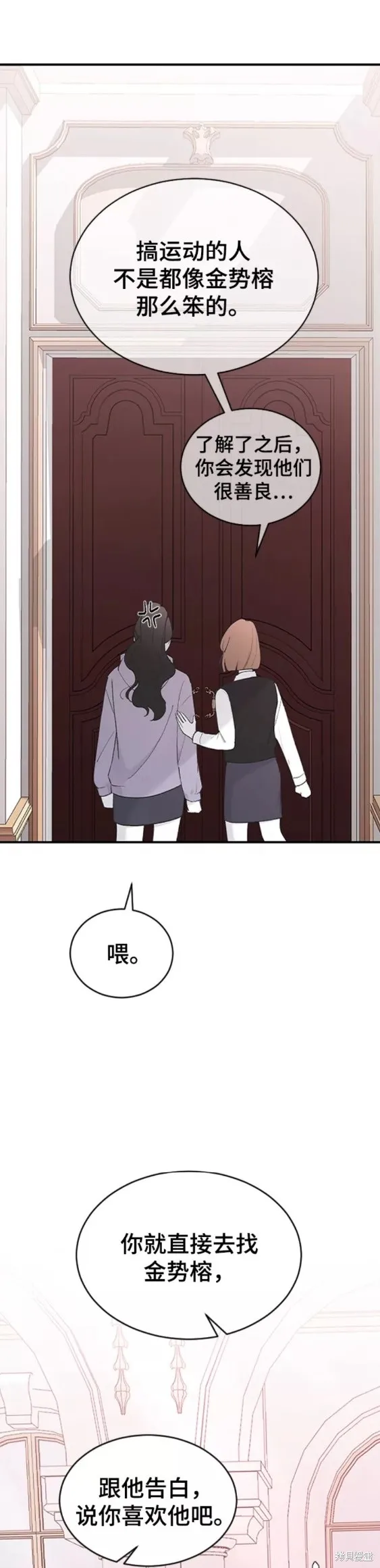 第55话 第37页