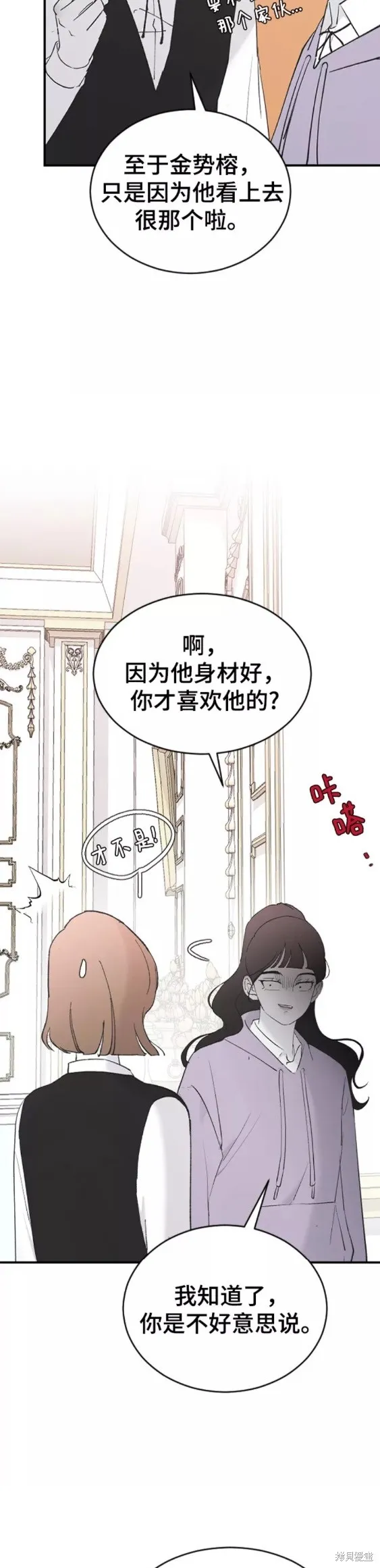 第55话 第39页