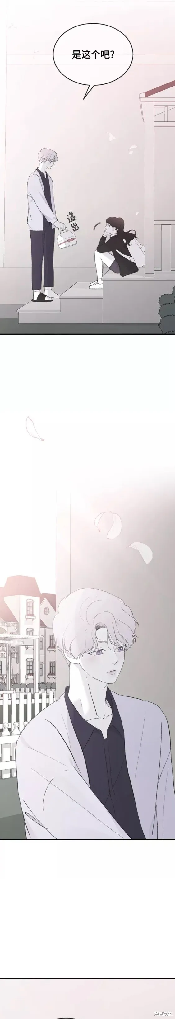 第54话 第6页
