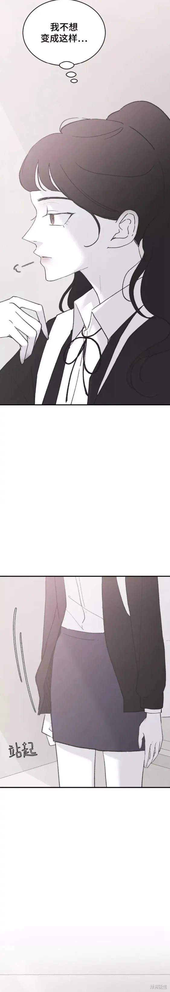 第54话 第7页