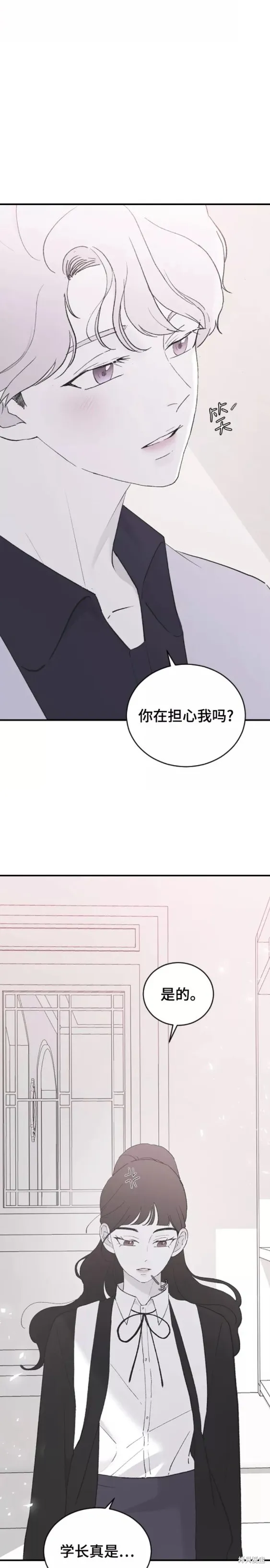 第54话 第10页