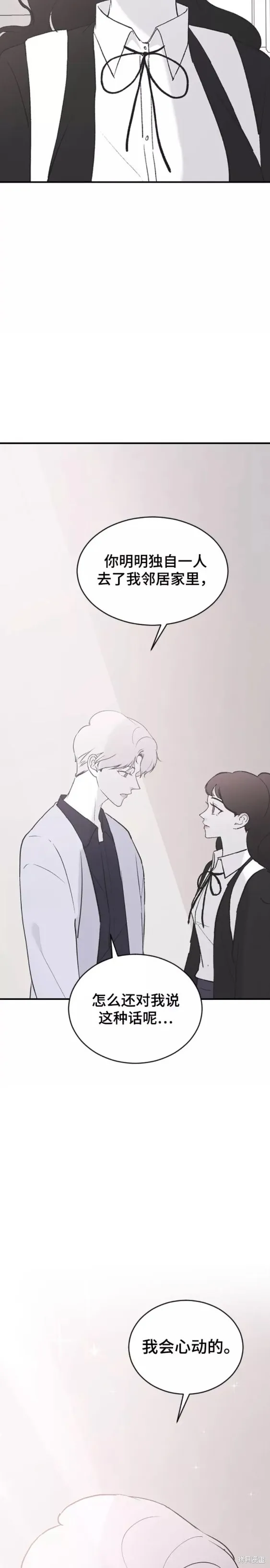 第54话 第13页