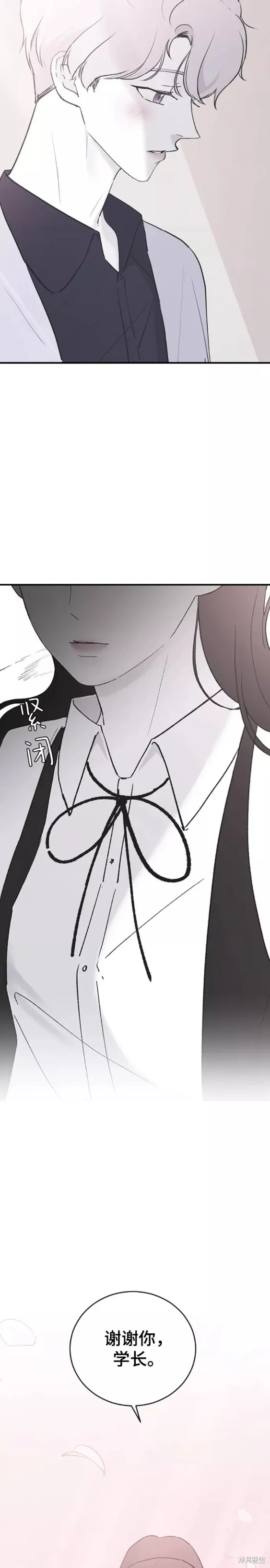 第54话 第14页