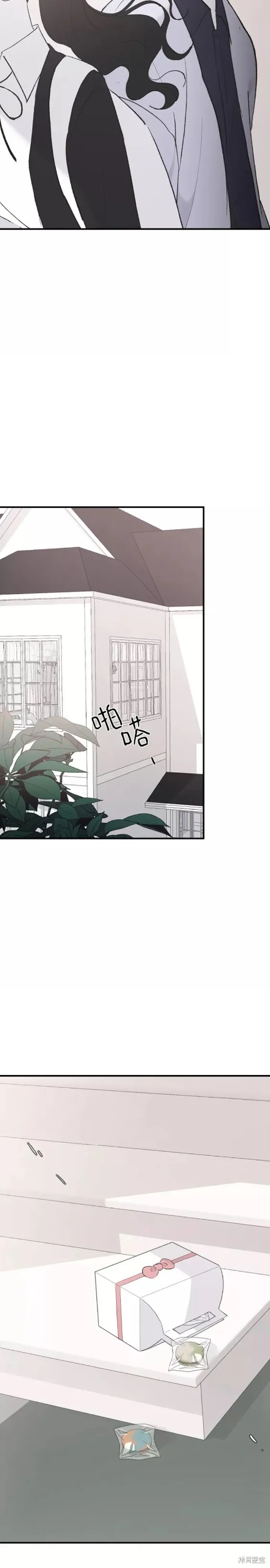 第54话 第18页
