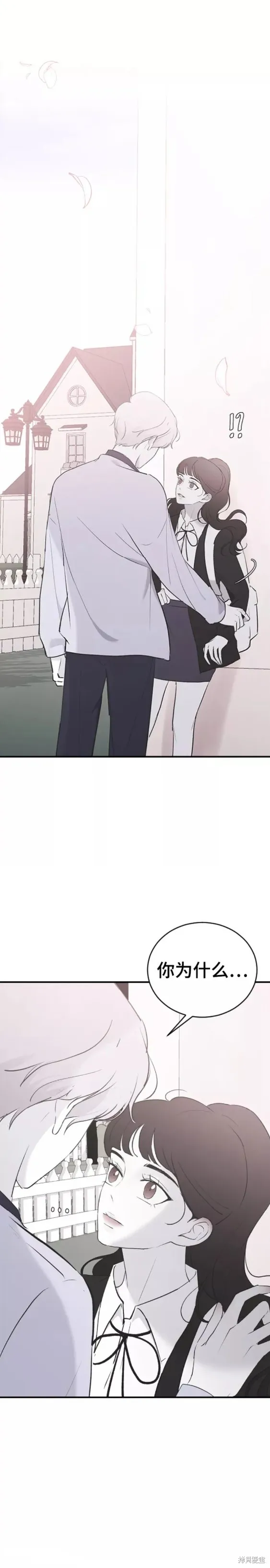 第54话 第19页