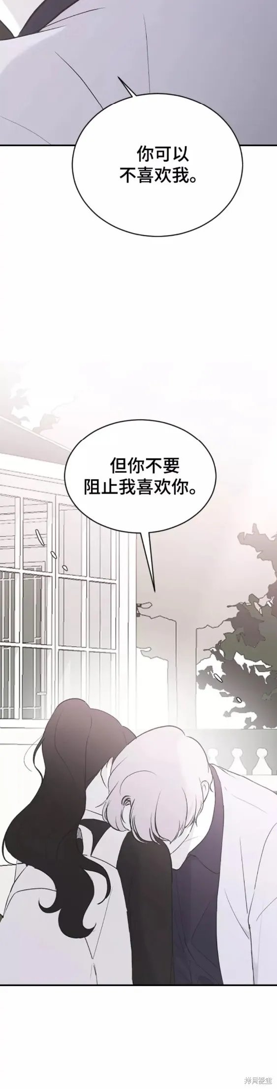 第54话 第24页