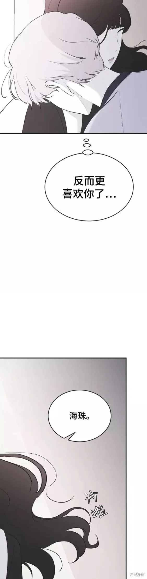 第54话 第26页
