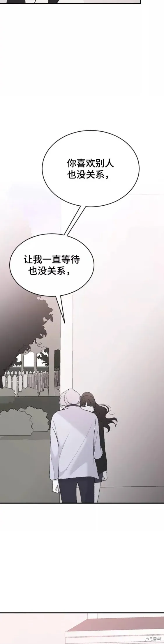 第54话 第27页