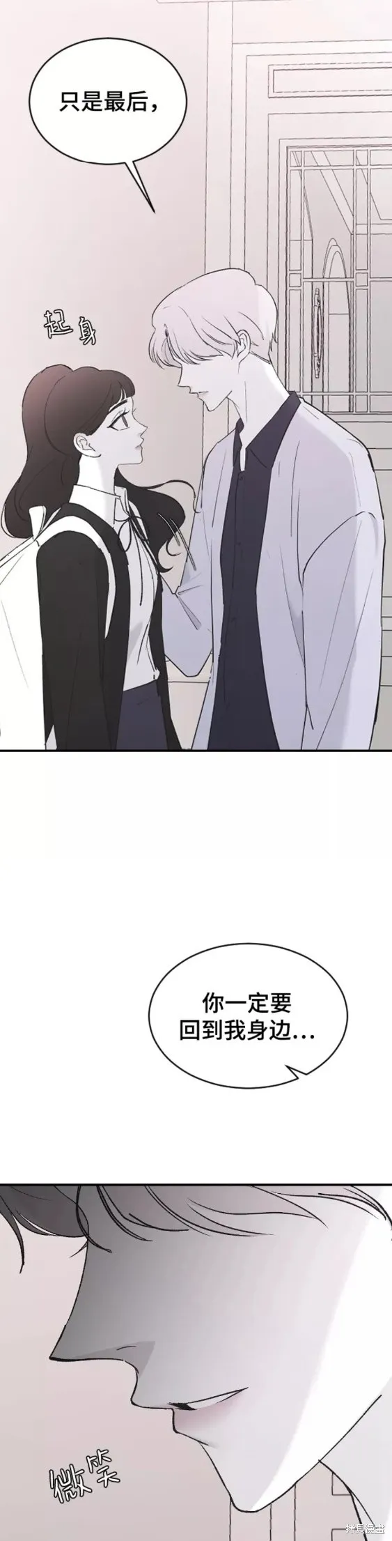 第54话 第28页