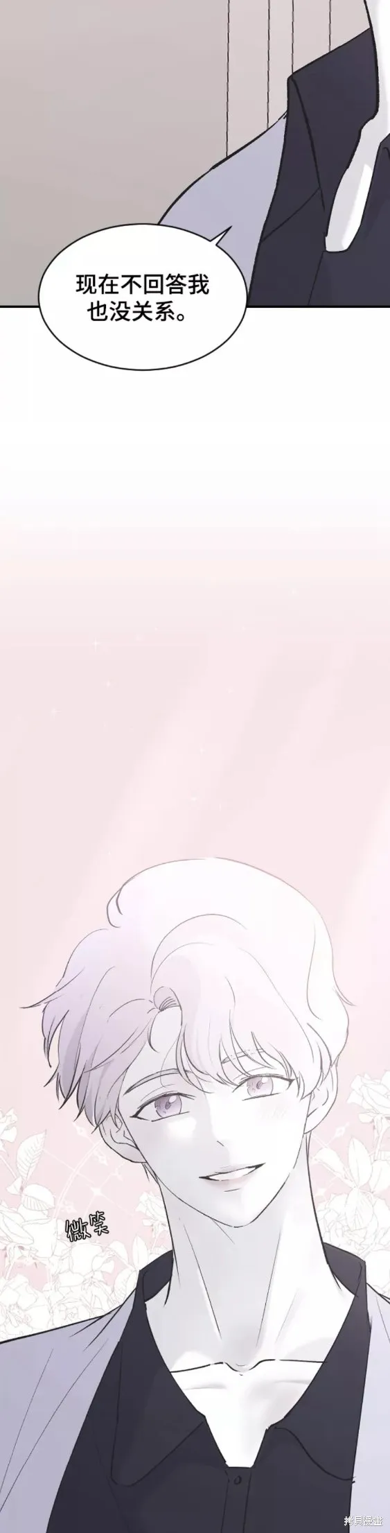 第54话 第29页