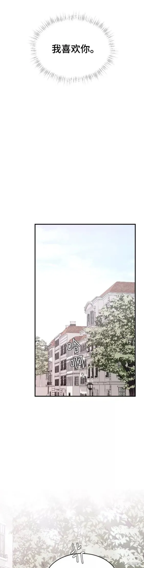 第54话 第31页
