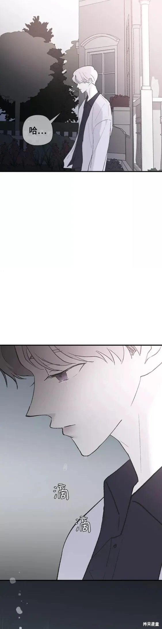 第53话 第4页