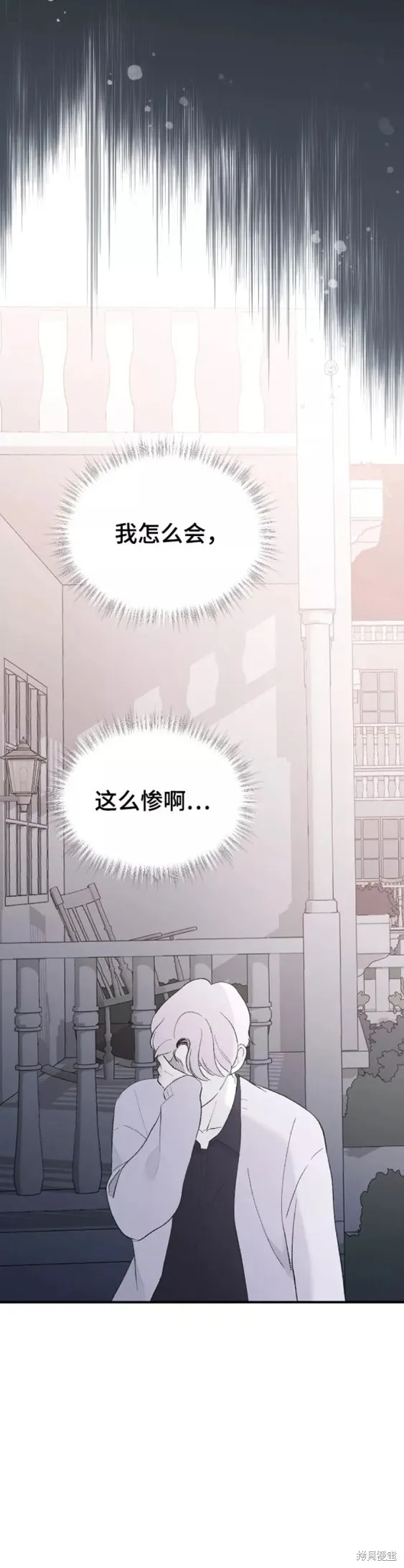 第53话 第5页