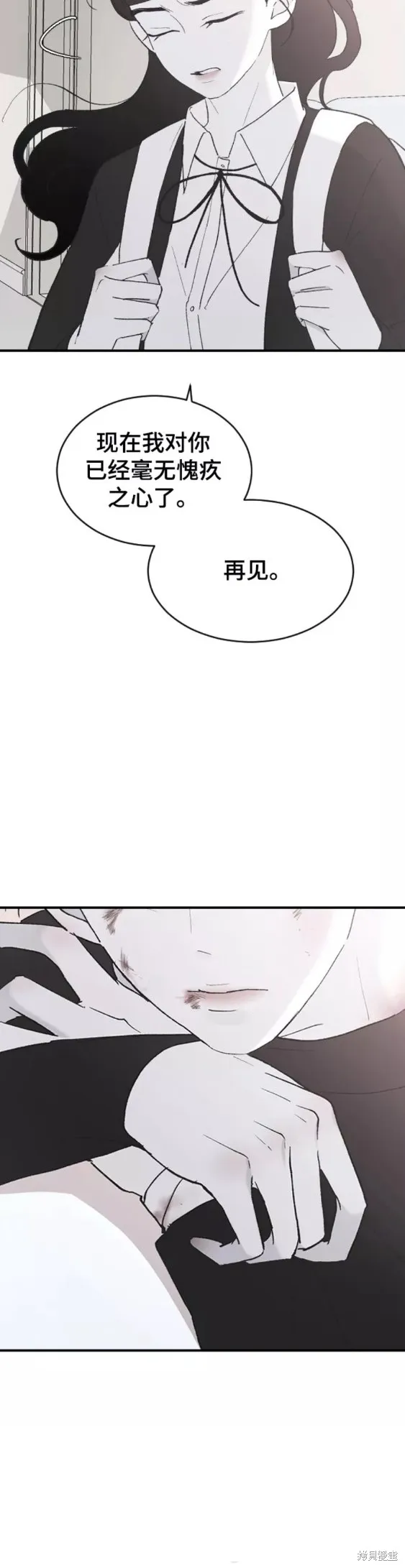 第53话 第9页