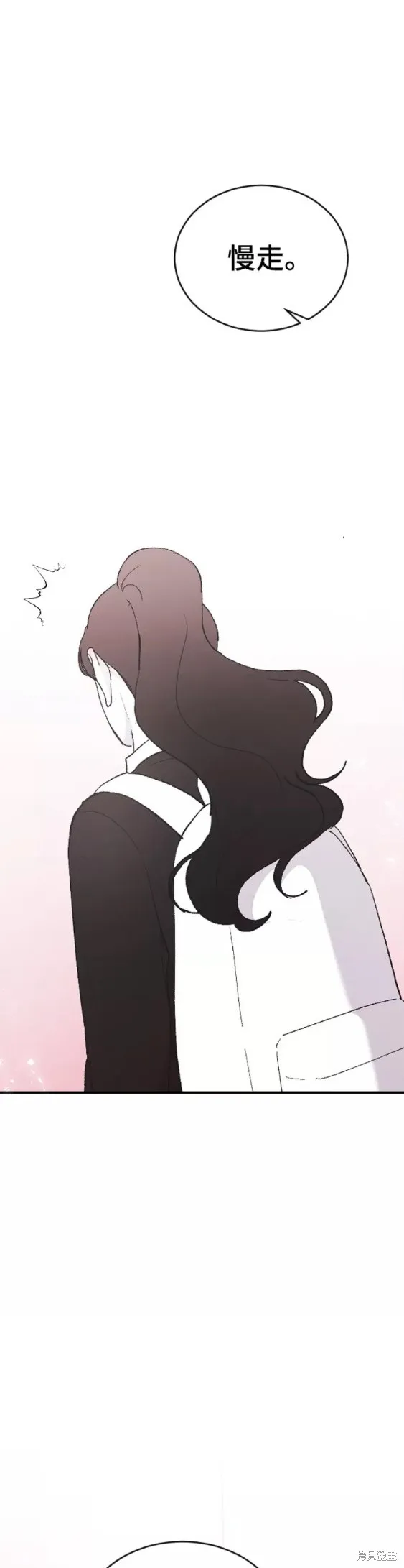 第53话 第10页