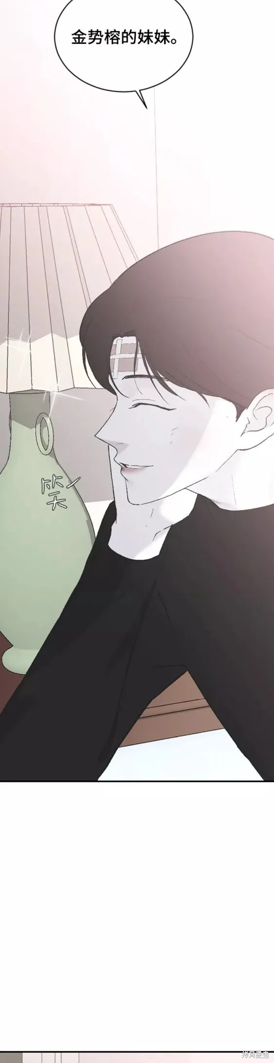 第53话 第11页